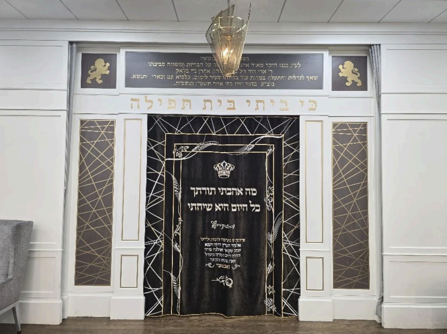 A Modern Parochet for a Contemporary Shul